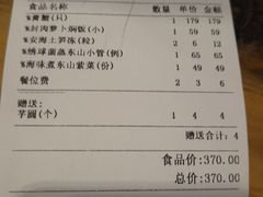 -临家闽南菜(宝洲路店)