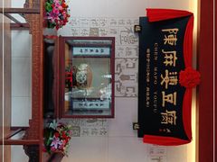 -陈麻婆豆腐(春熙店)