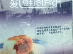 -长发西饼(临顿路店)