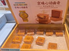 -巴黎贝甜(凯德MALL望京店)