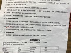 -瑞慈体检上海徐汇机构