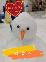 -Mr·Kuma酷么先生雪之乐园