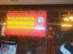 -醉美东江·三文鱼·烧鸡公