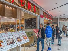 -阿毛饭店·宁波老字号(儿童公园旗舰店)