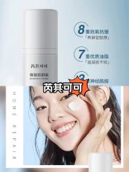 -薇薇安花系SPA