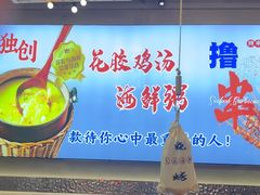 -大成海鲜烧烤·小龙虾(七宝店)