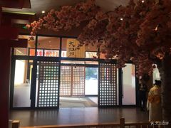 -大江户·温泉洗浴(浑南店)