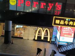 -Perry's·酒吧(打浦桥店)