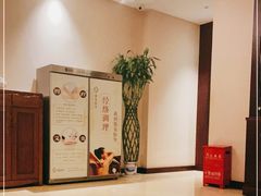 -鼎族怡华·指压·油压·经络(西单昌盛大厦店)