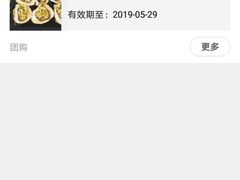 -烧蠔帮·湛江生蚝(工农店)
