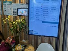 -麦悠悠·SPA·推拿(沈杜公路地铁站店)