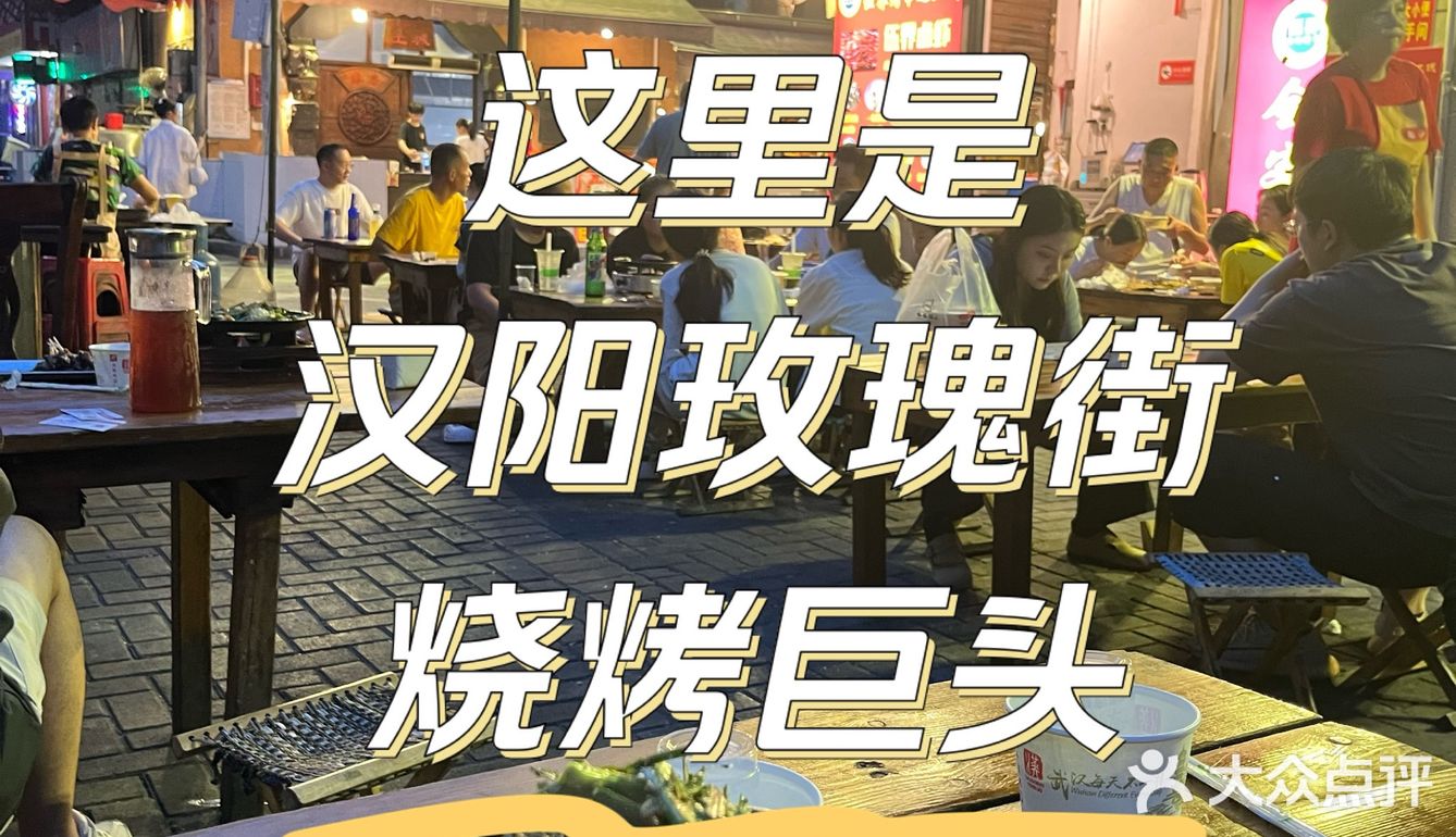 看到这个👀铁板韭菜，就知道是哪家店！