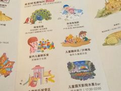 -西双版纳融创皇冠假日度假酒店