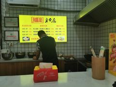 -国足臭豆腐(明瓦廊店)