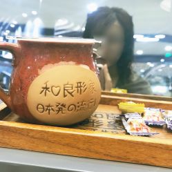 -和良形象