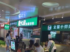 -费大厨辣椒炒肉(万家丽一店)