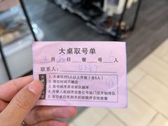 -笨罗卜浏阳菜馆(龙华鹏润达店)