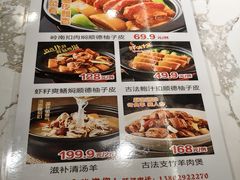 -海宝酒家(中山四路店)