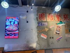 -川正旺江湖菜(三元桥店)