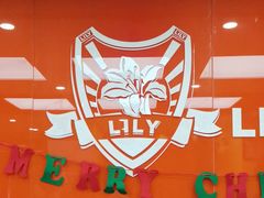 -LILY英语思维馆(玉泉路店)