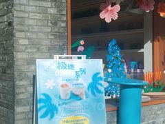 -BE YOLO必有乐&小红帽三明治