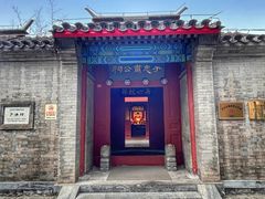 -于谦祠