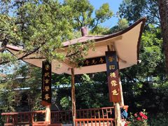 -广州兰圃