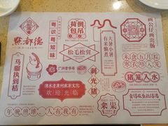 -点都德(汇盈广场店)