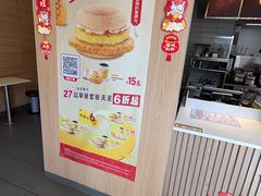 -麦当劳(乳山路店)
