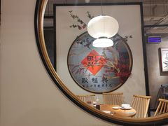 -耿福兴(步行街店)