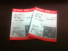 -天幕新彩云国际影城(激光巨幕店)