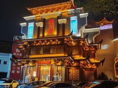 -袁州宴·地道袁州菜(袁山东路店)