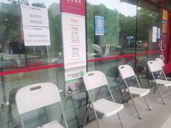 -招商银行(安亭支行)