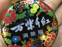 -时光漫步酒店(北京国子监簋街店)
