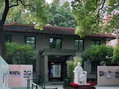 -上海宋庆龄故居纪念馆