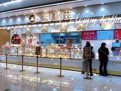 门面-糕材生(龙湖北京大兴天街店)
