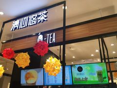 门面-茶百道(柏威年店)