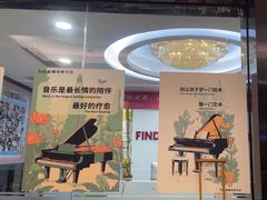 -Mr.先声音乐(东海店)
