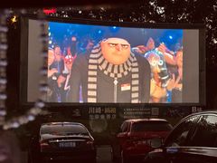 -枫花园汽车电影院(朝阳公园店)