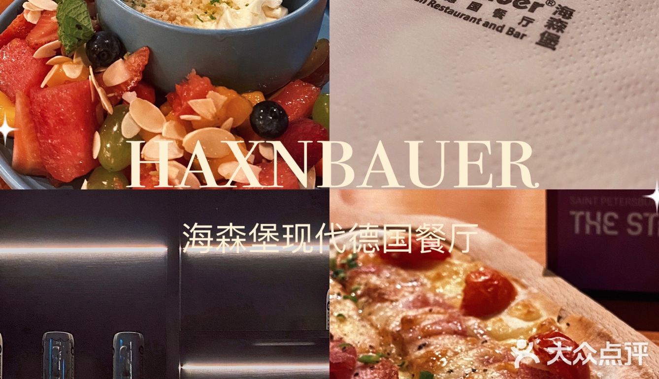 贵阳探店｜酒精人都说他家太🉑️了 德式风情体验