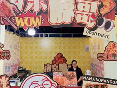 -1912街区