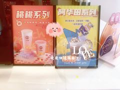 -古茗(萧山宝龙广场店)