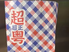 -丘大叔柠檬茶(乐峰广场分店)