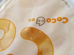 -CoCo都可(建外SOHO店)