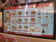 -爱国爱民螺蛳粉(南海万达店)