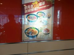 -李先生牛肉面大王(马栏店)
