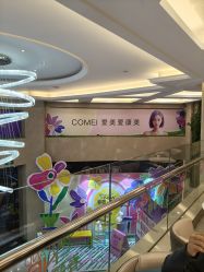 -南京康美美容医院·旗舰店