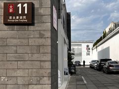 -奶油日报Journal de creme