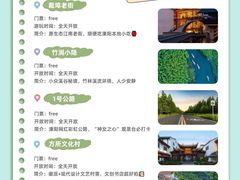 -紫藤园·天目湖大鱼头(南山竹海店)
