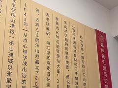 -嘉州海汇源老烧麦店(东大街总店)
